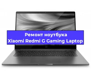 Замена динамиков на ноутбуке Xiaomi Redmi G Gaming Laptop в Самаре